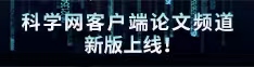 后入少萝国产高清论文频道新版上线